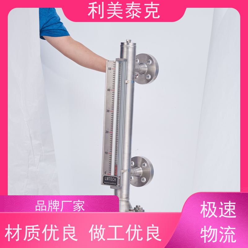 利美泰克 大坝 磁致伸缩式液位计 高精度测量 安装指导