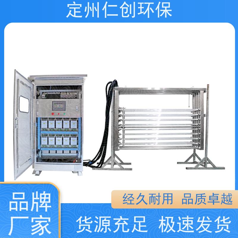 仁创品牌 工业废水 带不锈钢溢流堰 框架式紫外线杀菌器