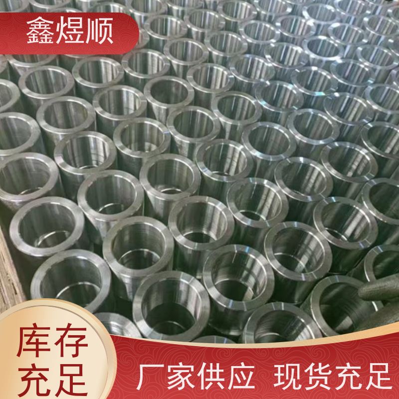 鑫煜顺 光亮精密冷拉管 多年行业经验 生产加工