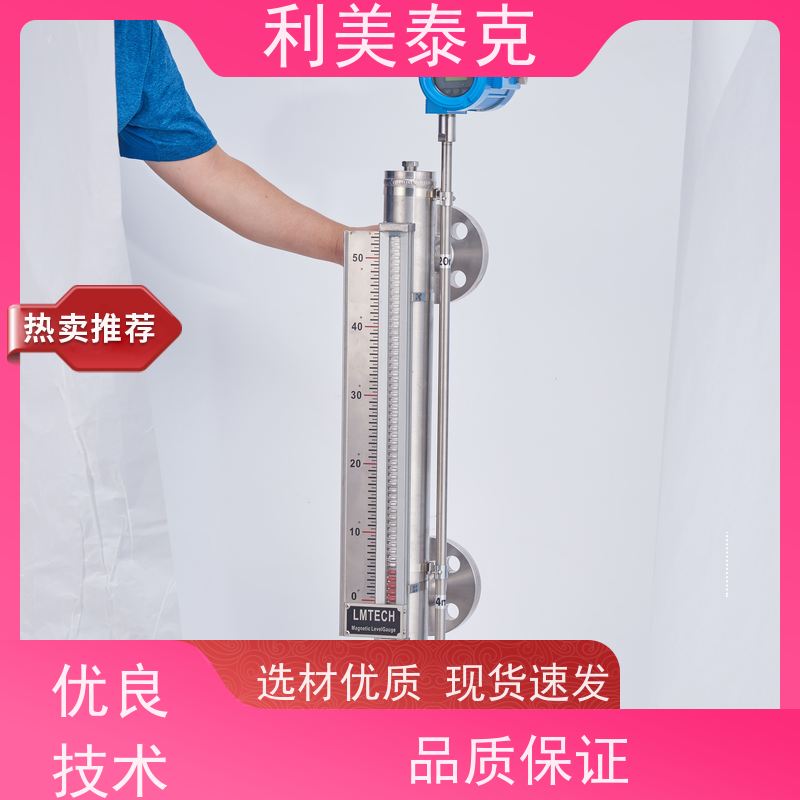 利美泰克 液化气罐 磁致伸缩液位计 自适应算法 定制化服务