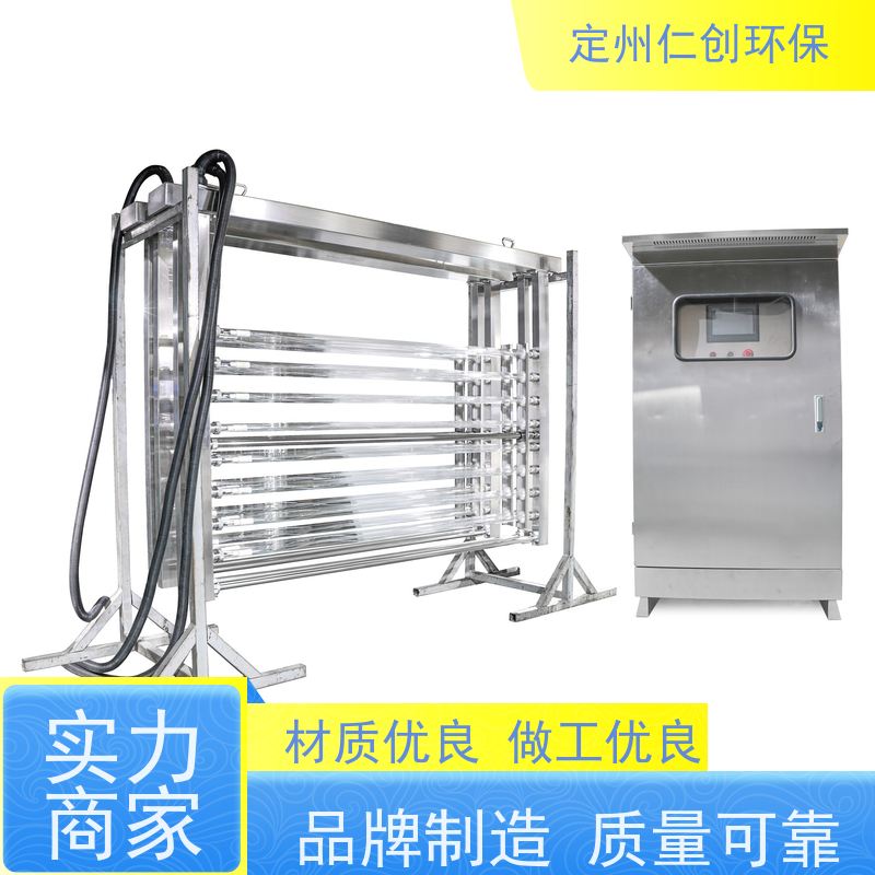 星仁创 全自动清洗功能 明渠式紫外线杀菌器 荷兰飞利浦灯管