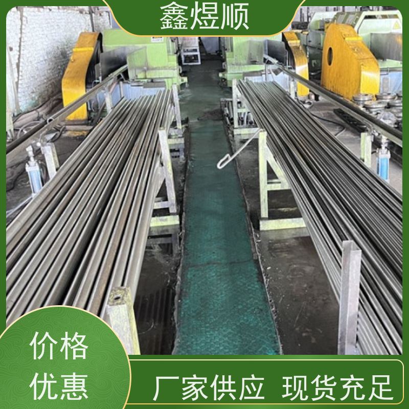 鑫煜顺 精拔光亮无缝管 可按需切割定制 常年供应