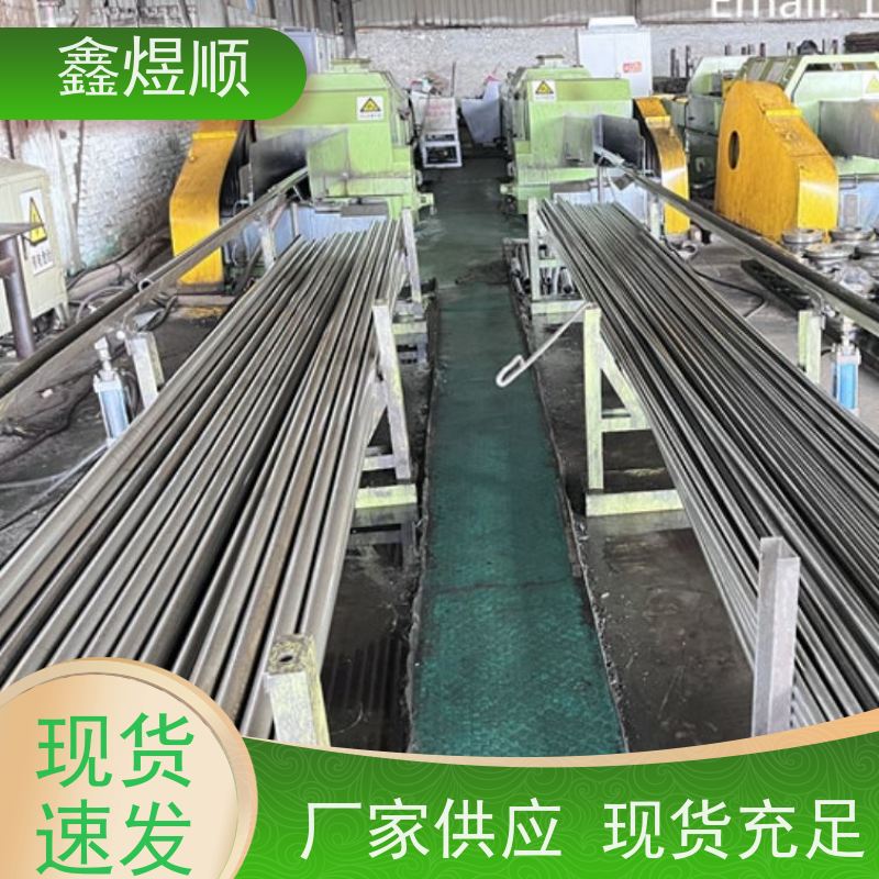 鑫煜顺 高精度精轧管 可按需切割定制 常年供应