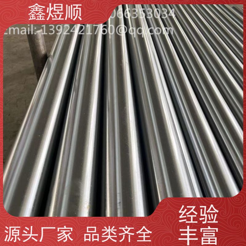 鑫煜顺 精拔光亮无缝钢管 高强度耐酸 厂家直发