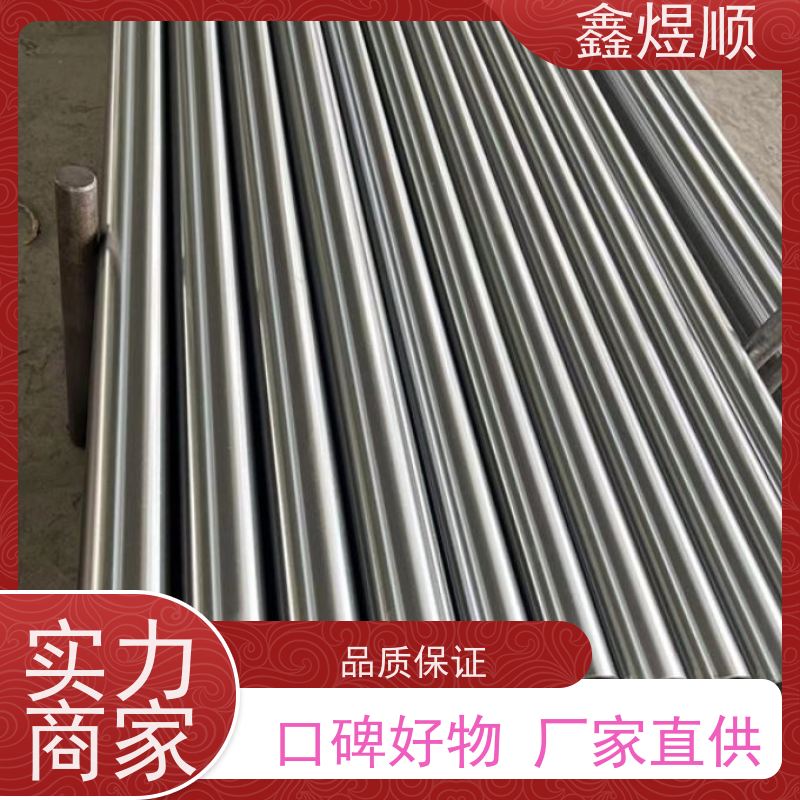 鑫煜顺 精密钢管 冷拉管 高压承受强 厂家发货快