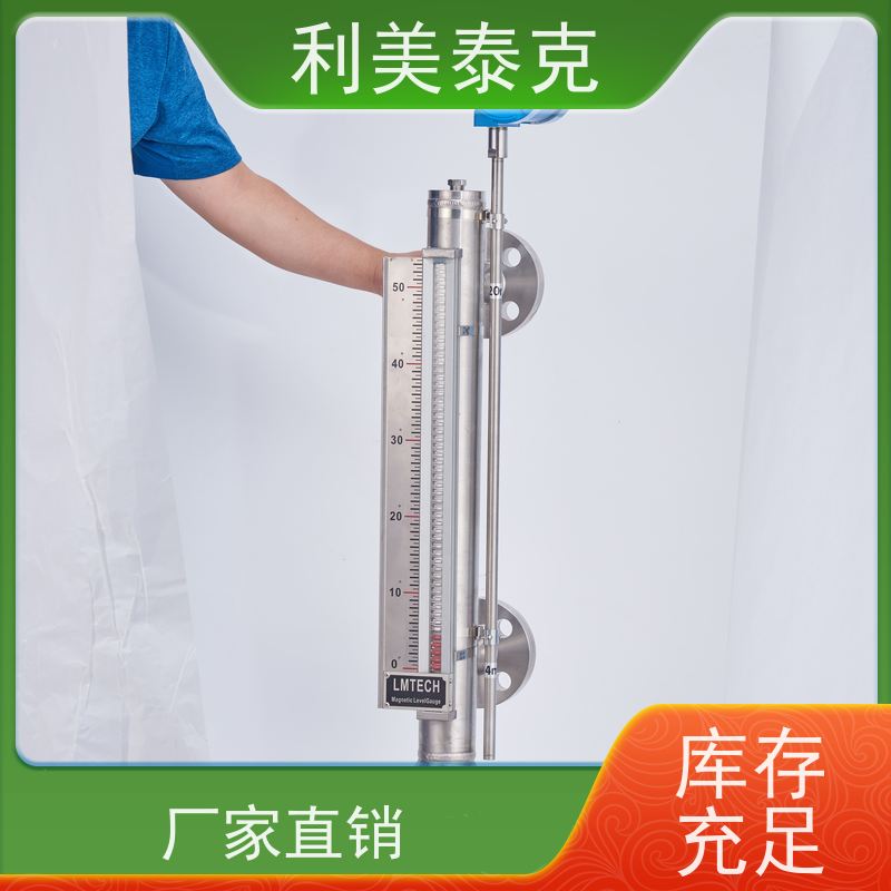 利美泰克 压载舱 磁致伸缩液位计 自适应算法 快速响应