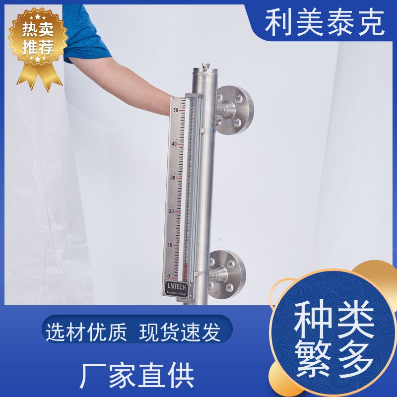利美泰克 淡水舱 磁致伸缩式液位计 自适应算法 定制化服务