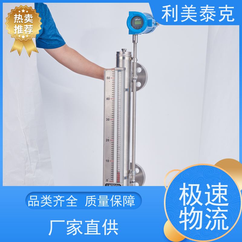 利美泰克 发酵罐 磁致伸缩液位计 非接触式测量 技术支持