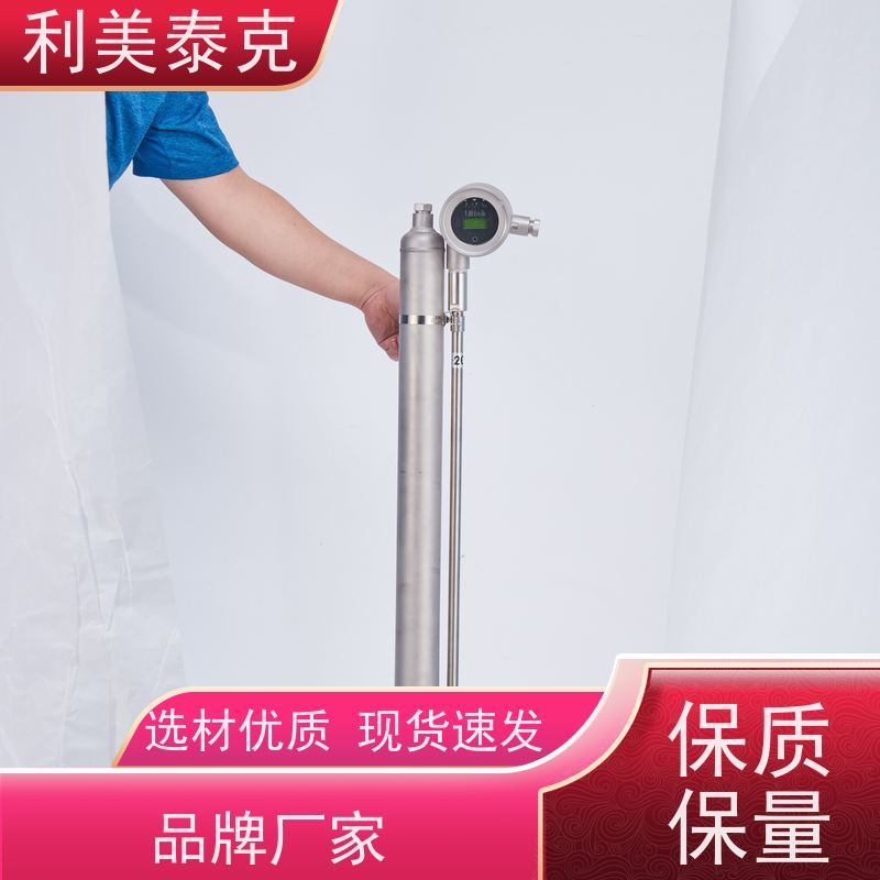 利美泰克 锅炉水位 磁致伸缩式液位计 自适应算法 定制化服务