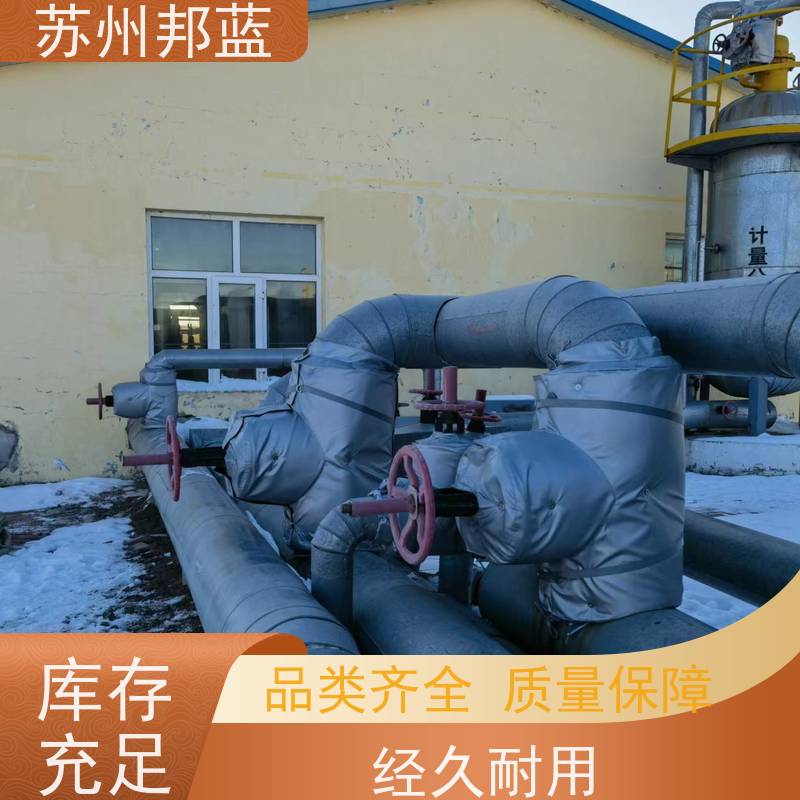 邦蓝科技 符合1709 硫化机保温套 服务好 外观好看