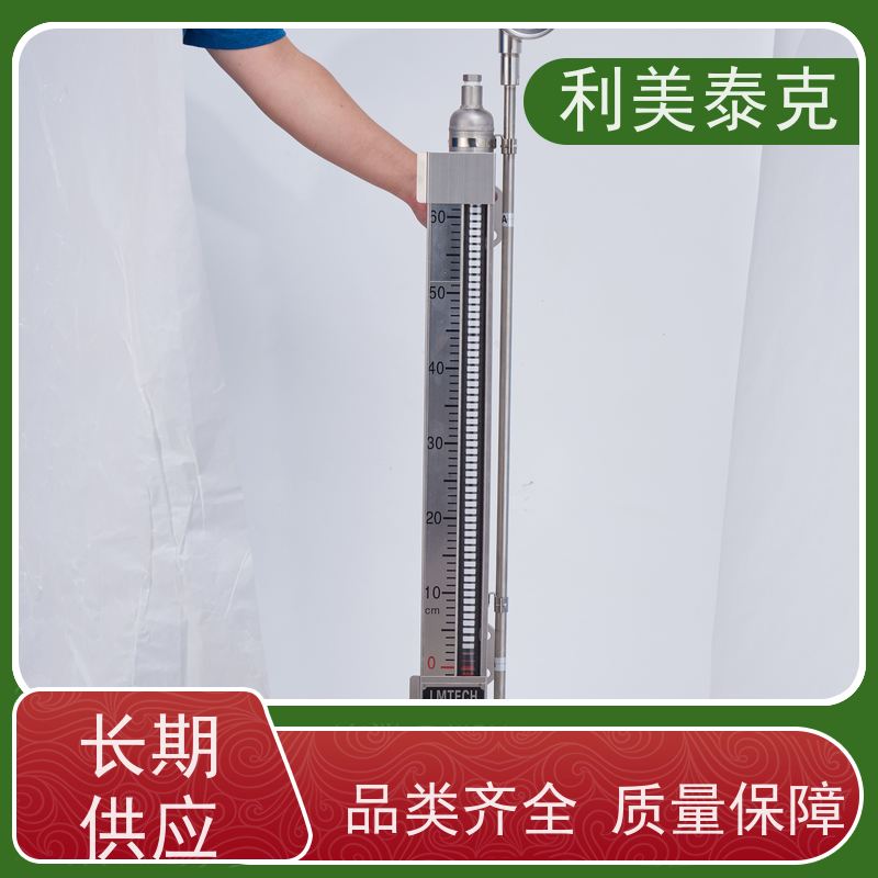 利美泰克 发酵罐 磁致伸缩液位计 远程监控集成 技术支持