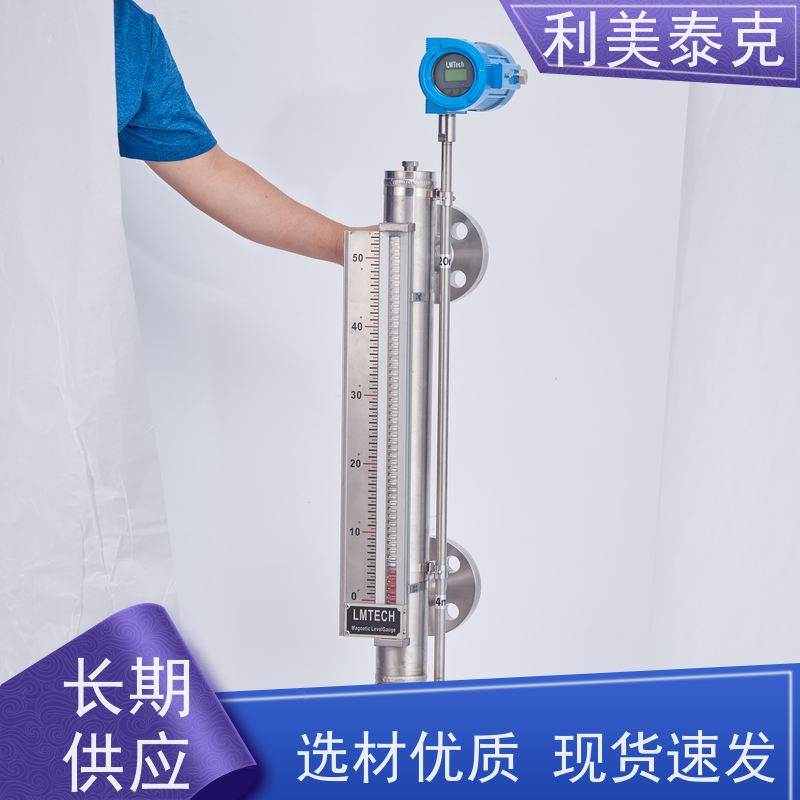 利美泰克 纯化水罐 磁致伸缩液位传感器 全密封防水 长期可靠性