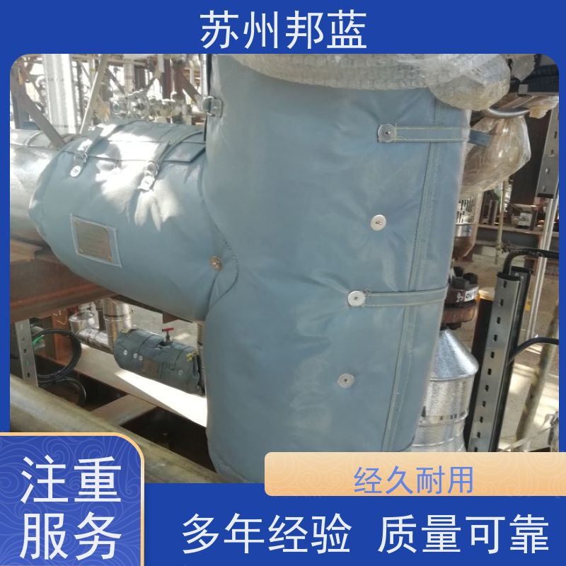 邦蓝科技 节能省耗 可拆卸保温套 可循环使用 外观好看