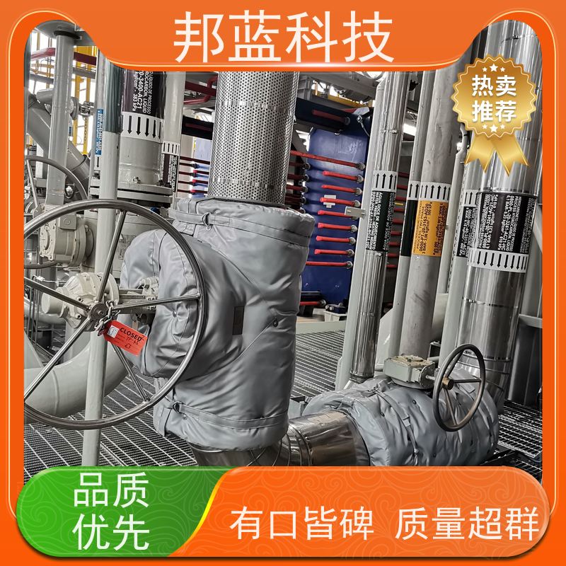 邦蓝科技 隔热套 阀门保温套 性价比高 重复使用