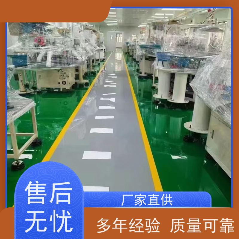 车间厂房车库色彩多样防腐地坪施工抗重耐磨