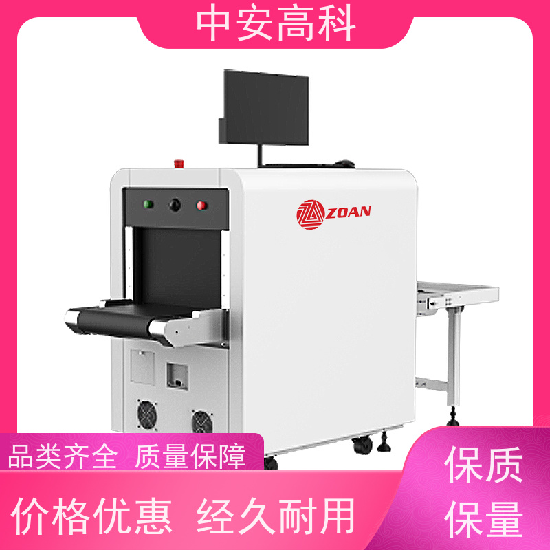 中安高科 物流 智能通道式X光机 测量范围 8020m 金属探测