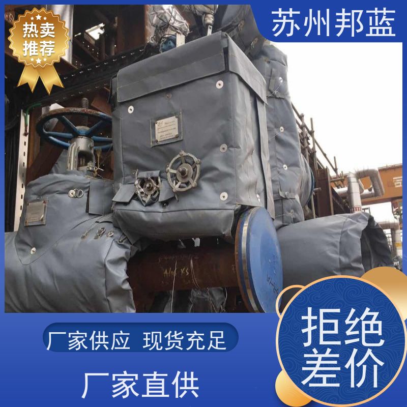 邦蓝科技 双证齐全 板换保温套 优秀团队 设计漂亮