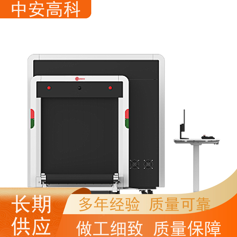 中安高科 车站 智能通道安检机 线分辨率 40AWG 高清成像