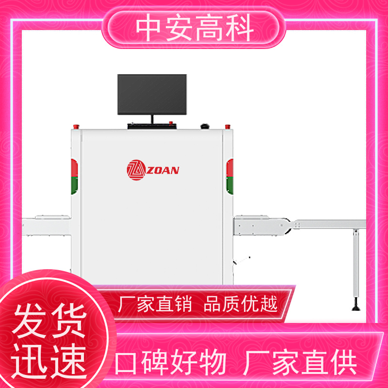 中安高科 展会 智能安检机 线分辨率 40AWG 节约人工