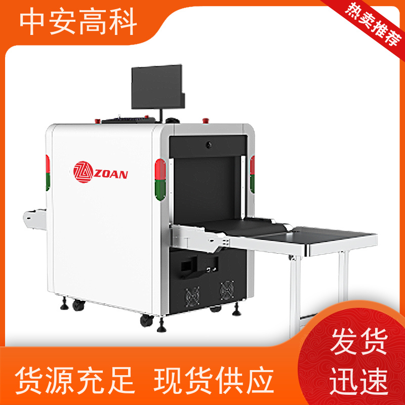 中安高科 学校 智能安检仪 测量范围 8020m 省时省力