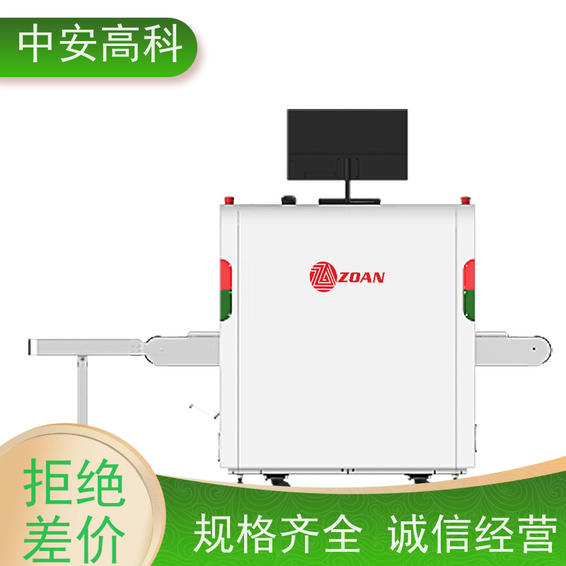 中安高科 车站 智能小通道安检机 线分辨率 40AWG 节约人工