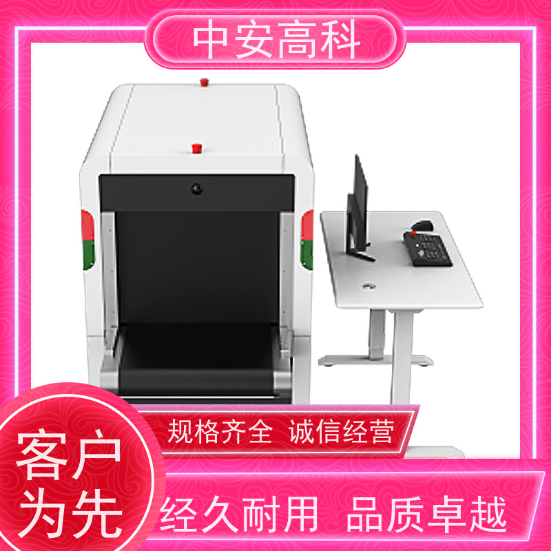 中安高科 机场 智能通道安检机 线分辨率 40AWG 性能稳定