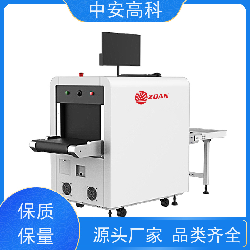 中安高科 高铁 智能6550安检机 传送带速度 0.25m/s 高清成像