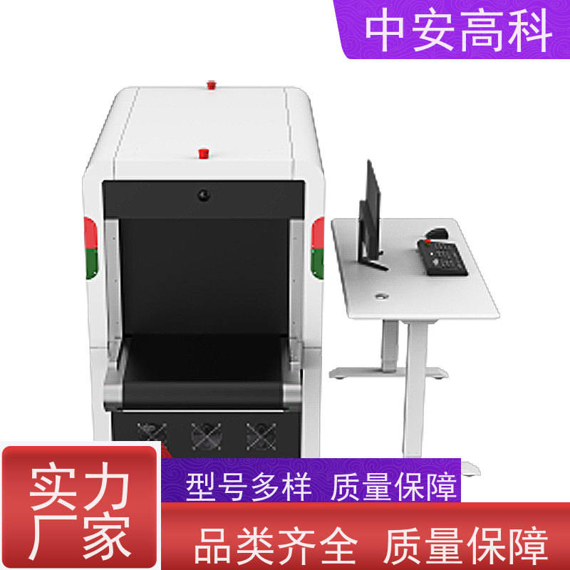 中安高科 快递 智能跨带式龙门机 检测宽度 560mm 省时省力