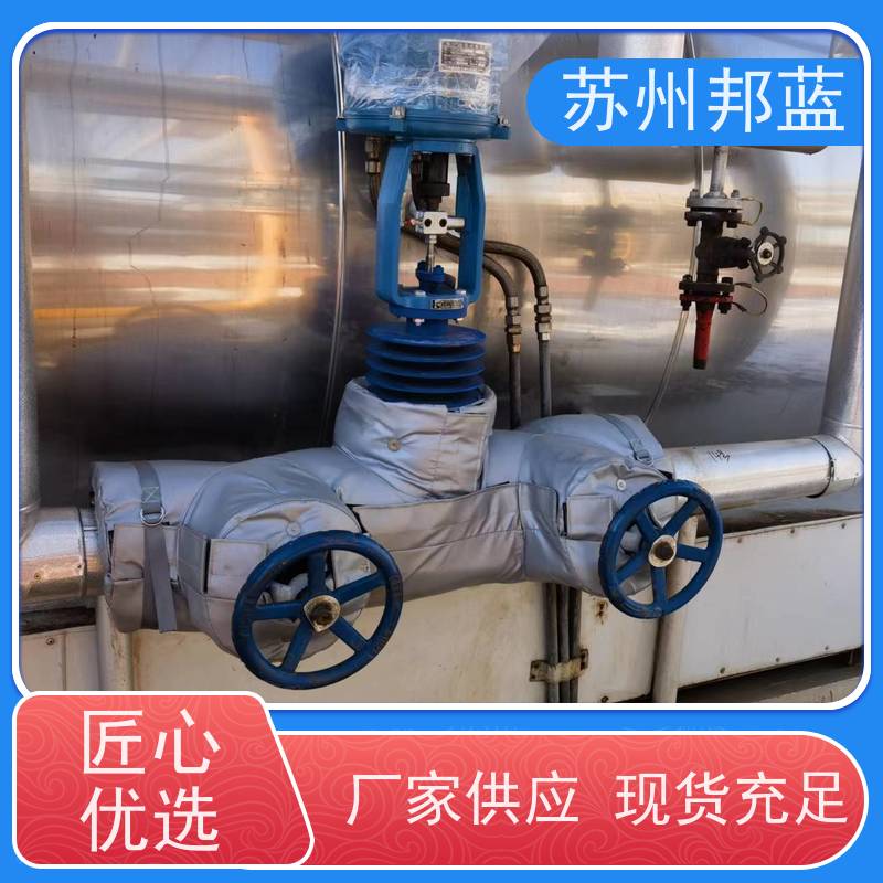 邦蓝科技 可拆卸 执行器防火罩 优秀团队 精雕细琢