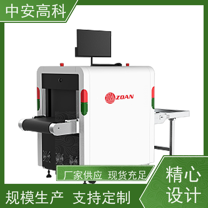 中安高科 物流 智能安检仪 传送带速度 0.25m/s 省时省力