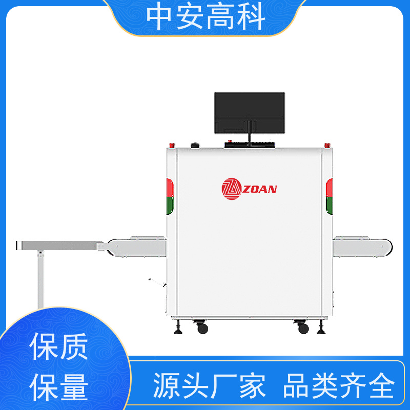 中安高科 快递 智能双源双视角安检仪 线分辨率 40AWG 节约人工