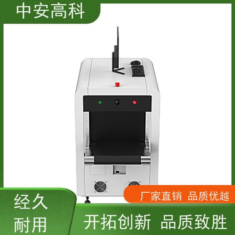 中安高科 出境 智能通道式X光机 线分辨率 40AWG 节约人工