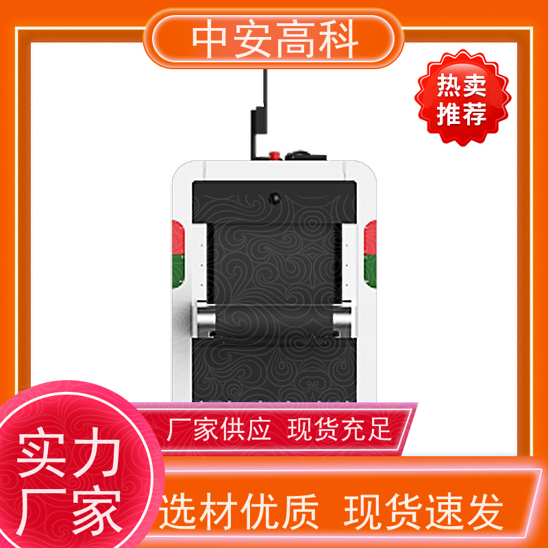 中安高科 快递 智能小通道安检机 线分辨率 40AWG 金属探测