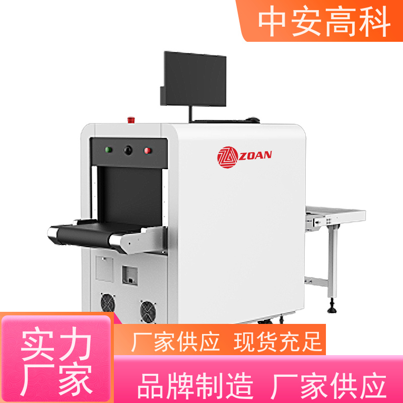 中安高科 展会 智能安检机 测量范围 8020m 性能稳定