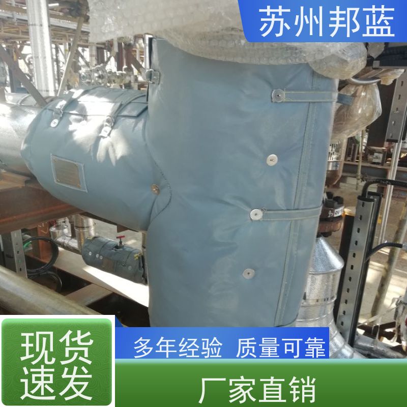 邦蓝科技 符合1709 硫化机保温套 节能减排 设计漂亮