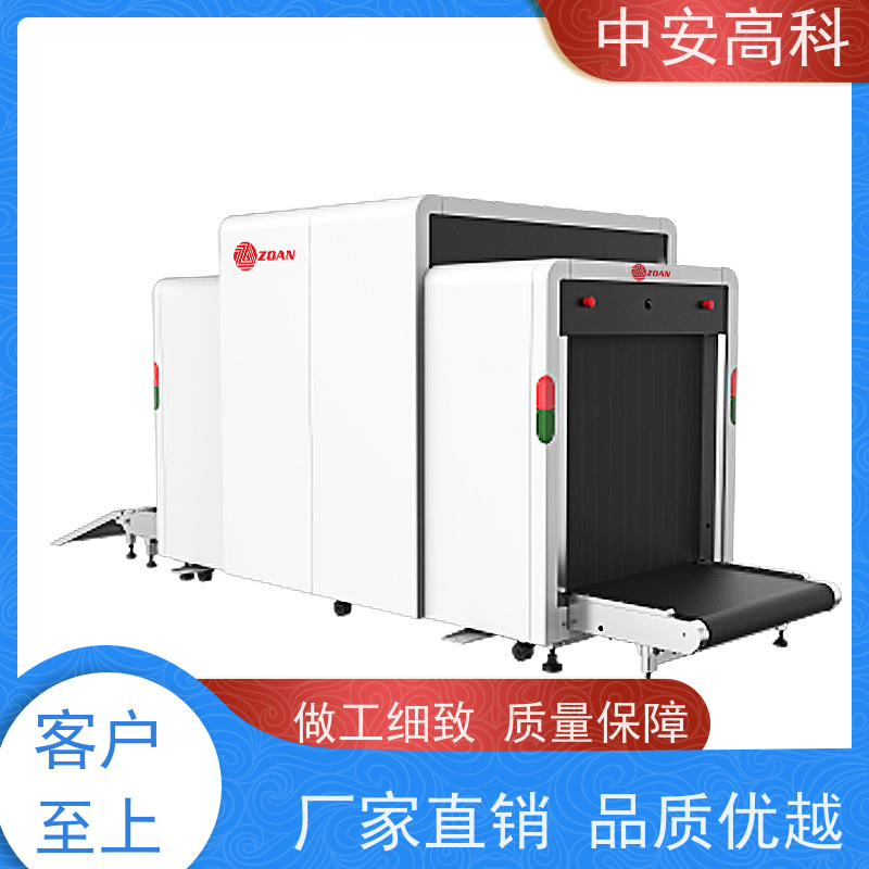中安高科 出境 智能安检仪 传送带负荷 240kg 高清成像