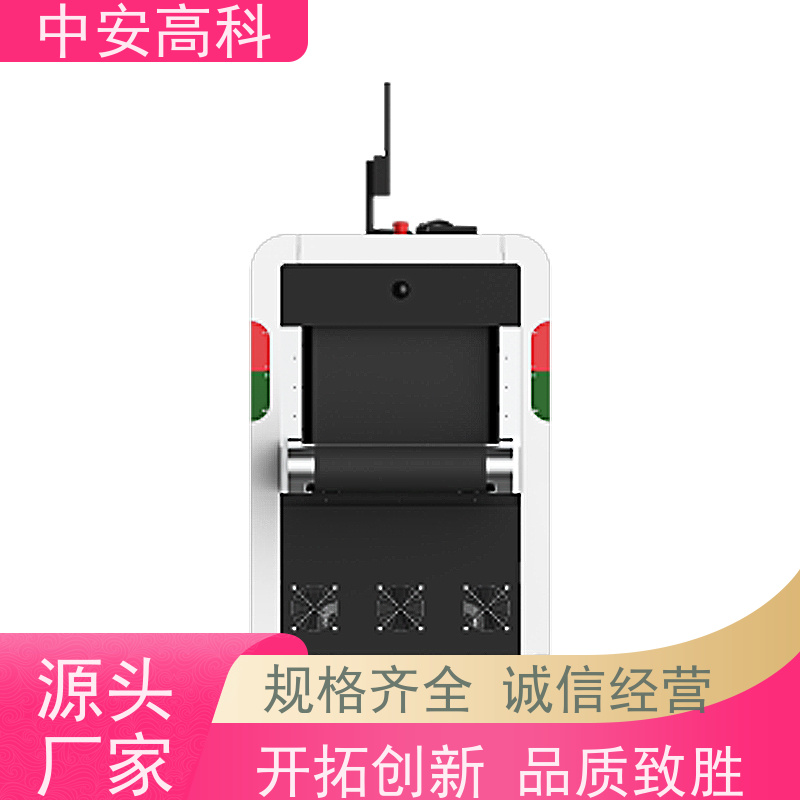 中安高科 高铁 智能小通道安检机 测量范围 8020m 高清成像