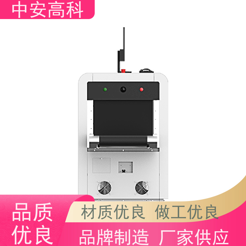 中安高科 地铁 智能大通道安检机 线分辨率 40AWG 节约人工