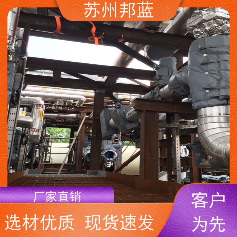 邦蓝 双证齐全 板换保温套 可循环使用 美观整洁