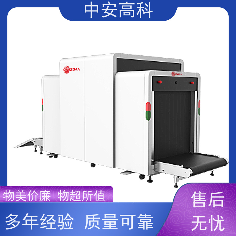 中安高科 快递 智能小通道安检机 传送带速度 0.25m/s 省时省力