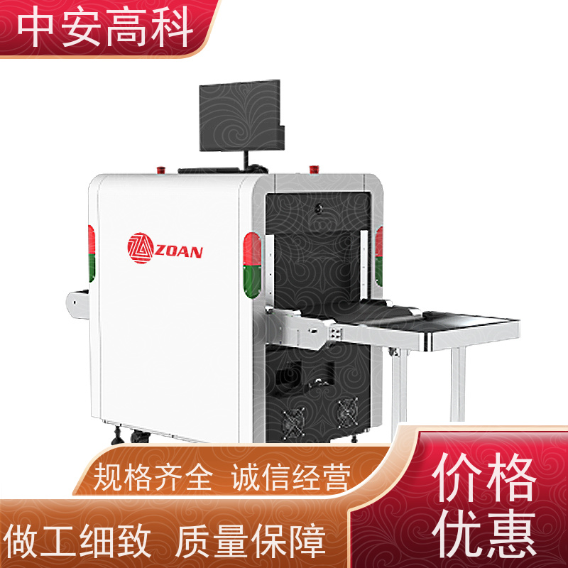 中安高科 车站 智能单光源安检机 线分辨率 40AWG 性能稳定