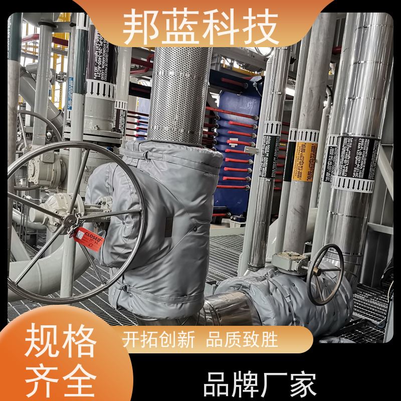 邦蓝科技 截止阀保温套 隔热套 口碑好 拆卸方便