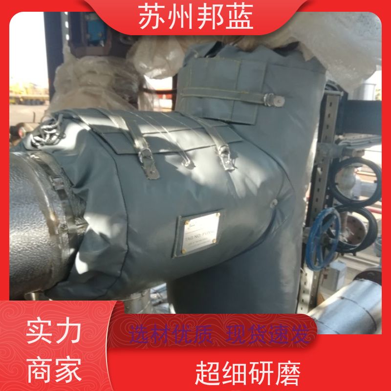 邦蓝科技 可拆卸 阀门保温套 可循环使用 精雕细琢