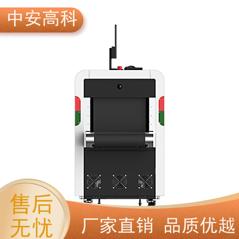 中安高科 出境 智能行包安检仪 测量范围 8020m 金属探测