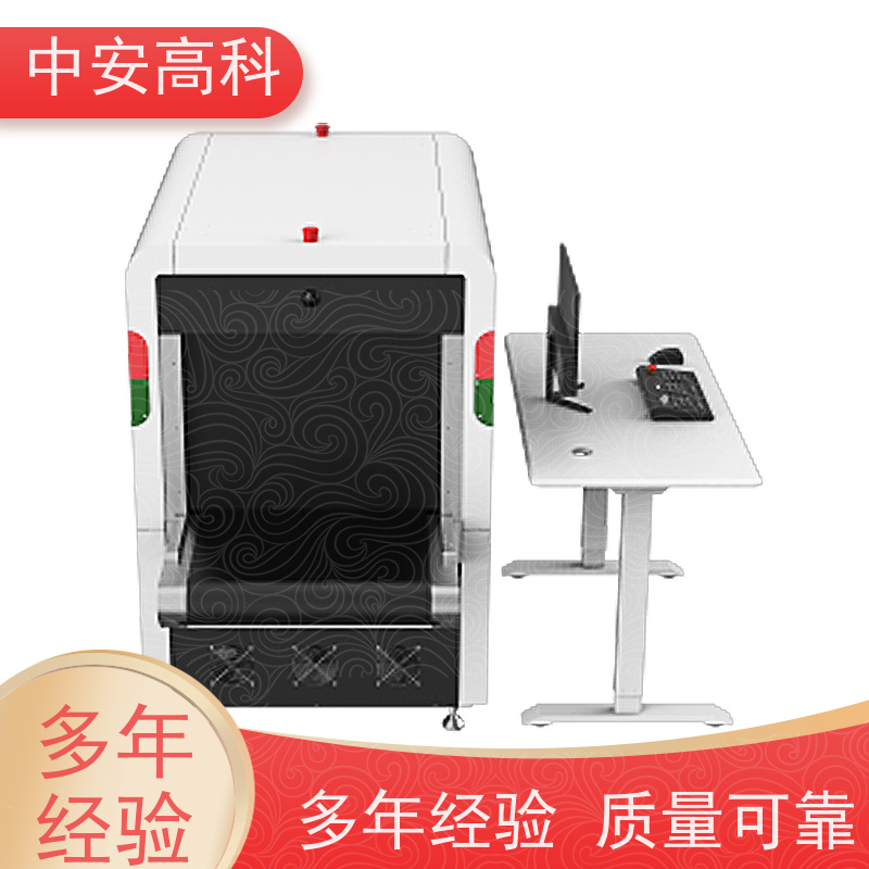 中安高科 高铁 智能跨带式龙门机 测量范围 8020m 金属探测