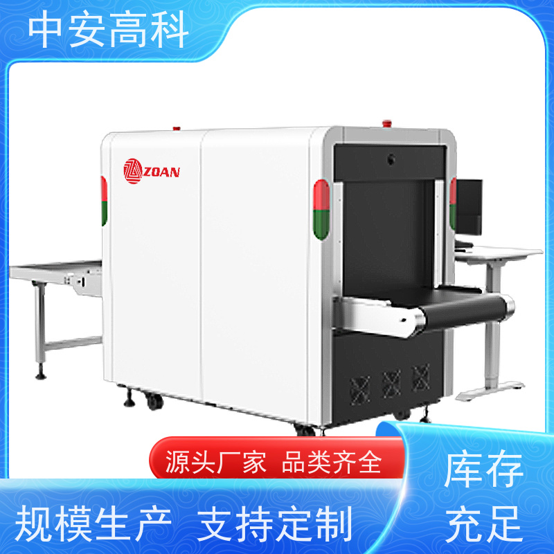中安高科 展会 智能单光源安检机 传送带速度 0.25m/s 省时省力