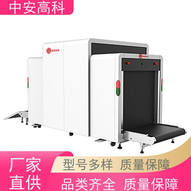 中安高科 展会 智能通道安检机 检测宽度 560mm 支持定制