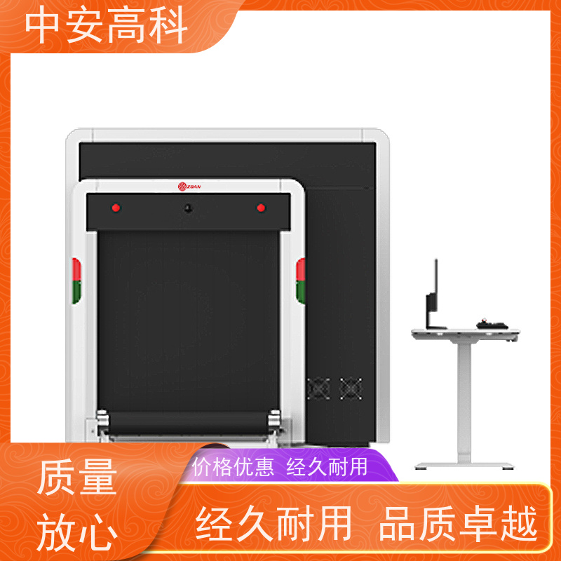 中安高科 快递 智能6550安检机 测量范围 8020m 高清成像