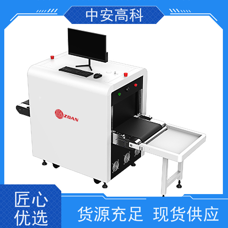 中安高科 展会 智能5030安检机 线分辨率 40AWG 性能稳定
