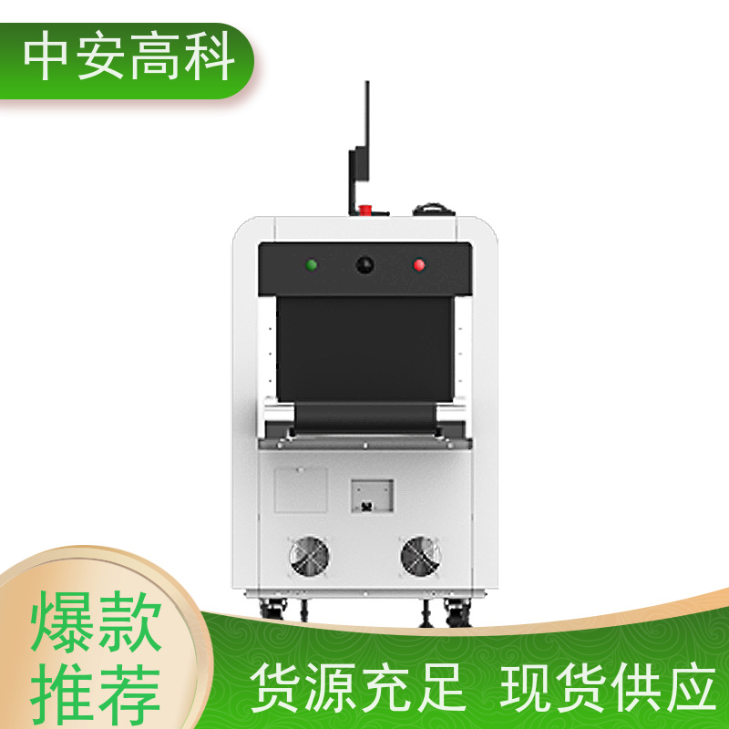 中安高科 出境 智能X光安检机 穿透力 40mm 支持定制